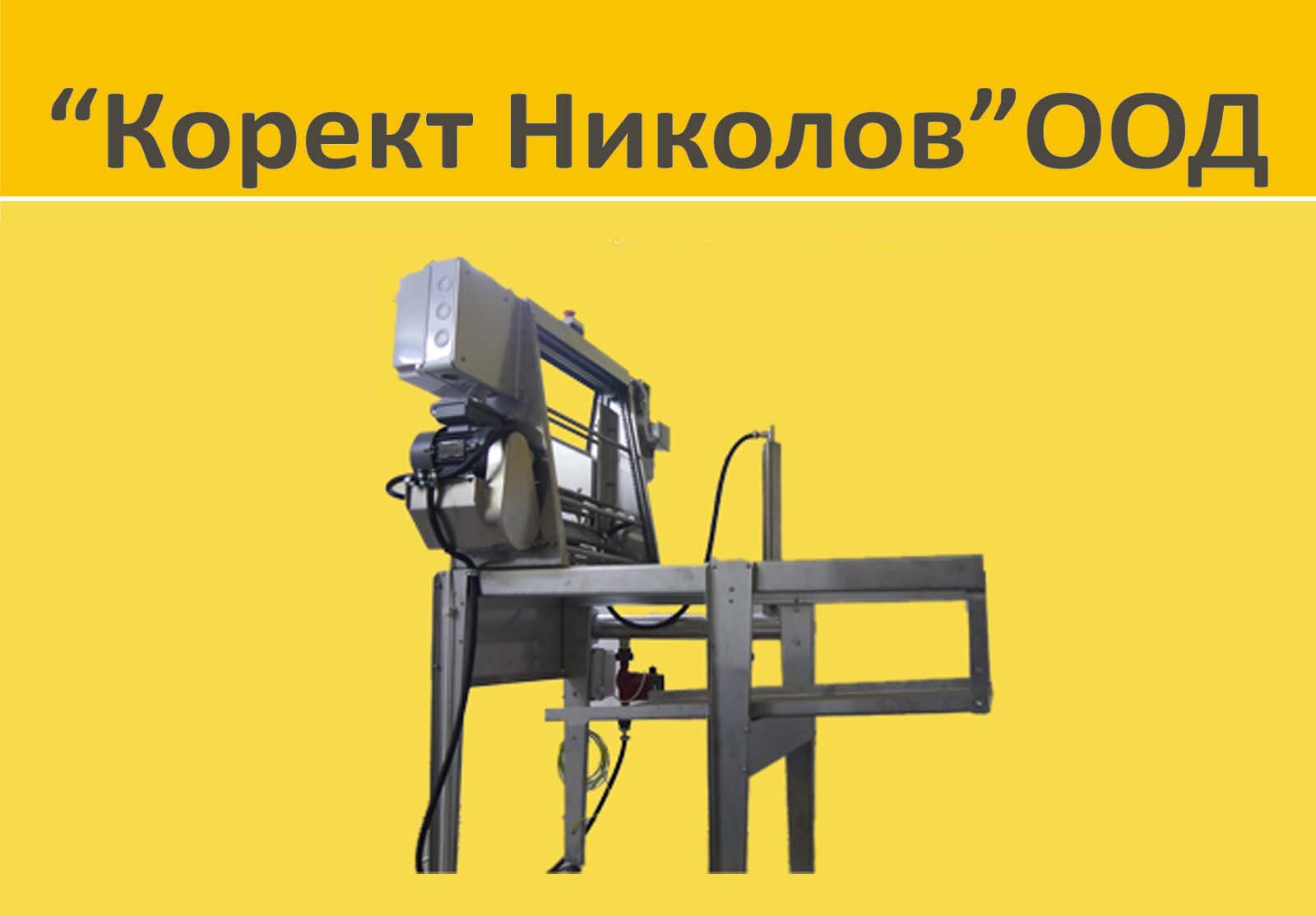 Машина разпечатваща, модел М-РАИ